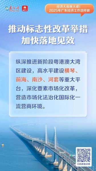 2025年甲流最新情况,2025广东甲流最新消息