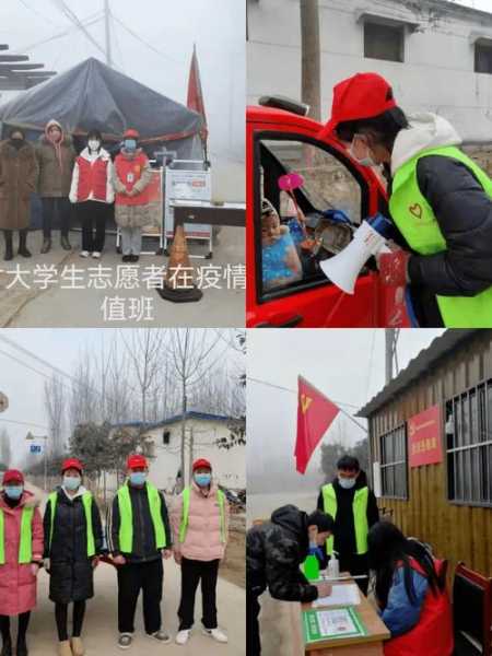 疫情期间大学生举白旗活动,疫情期间对大学生志愿者表扬