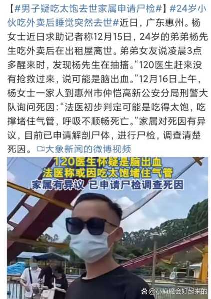 广东新病毒死了139人,河南新传染病139人死亡