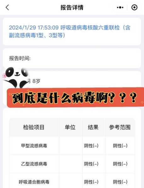 2024年新冠消失了吗,2024年还会有新冠疫情吗