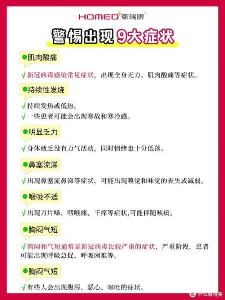 2024年新冠已消失吗,新冠2024年还有吗