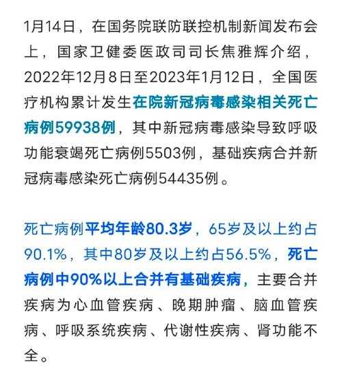 贵溪发布最新疫情通告,湖北发布最新疫情