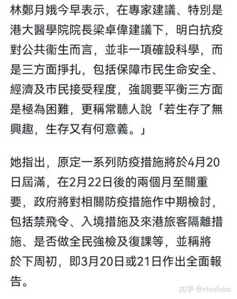香港疫情什么时候才能结束,什么时候疫情结束的