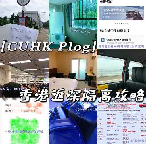 从深圳回来需要隔离吗,现在从深圳回来的人需要隔离吗