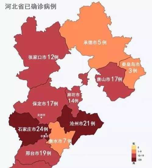 河北哪里的疫情最严重,哪个省疫情最严重