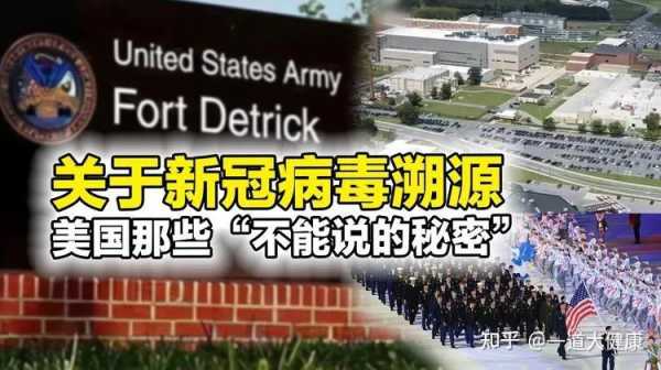 美国新冠病毒的最新消息,新冠病毒真的是美国研究的吗