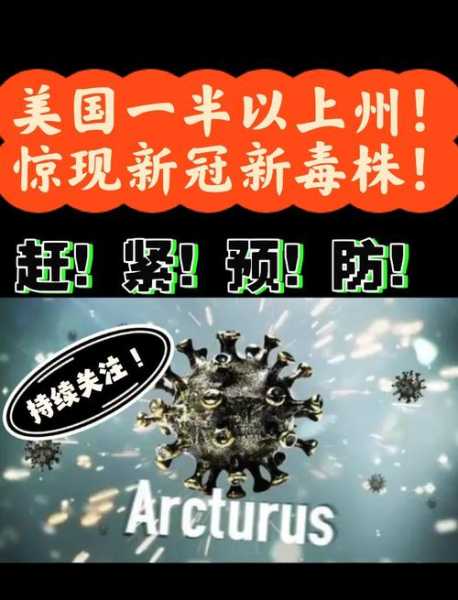 上海最新疫情毒株是什么,上海新冠病毒什么时候开始的