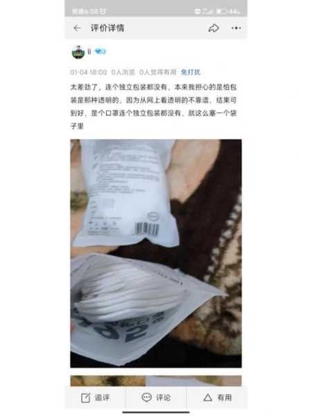 很薄的n95是不是假的,n95很薄是真的吗