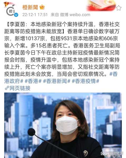 香港疫情最新消息今天,2025新冠最新消息今天