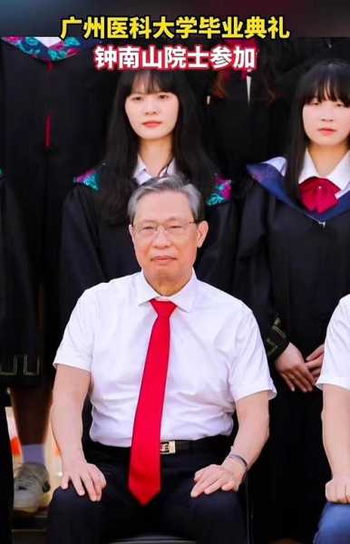 钟南山在广州哪家大学，钟南山大学母校是哪里