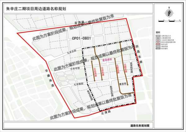 西青辛口镇疫情最新动态，西青区辛口镇最新平改信息