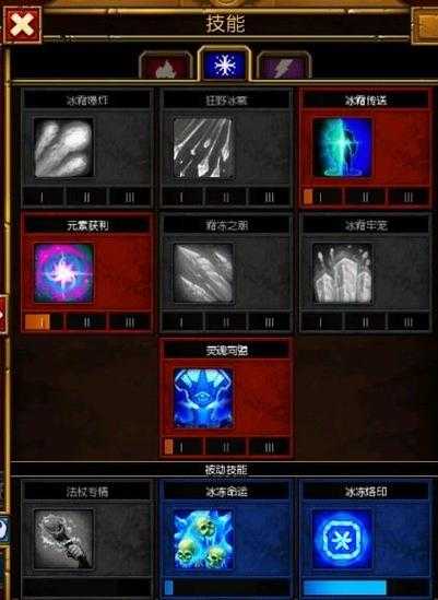 火炬之光2 漂泊者加点,火炬之光2漂泊者最强流派