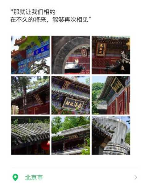 疫情北京潭柘寺开门了吗，北京潭柘寺门票