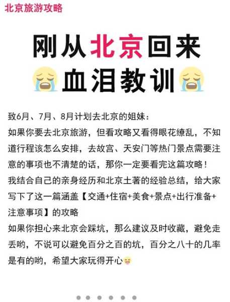 疫情北京走了多少外地人，北京的外地人多吗