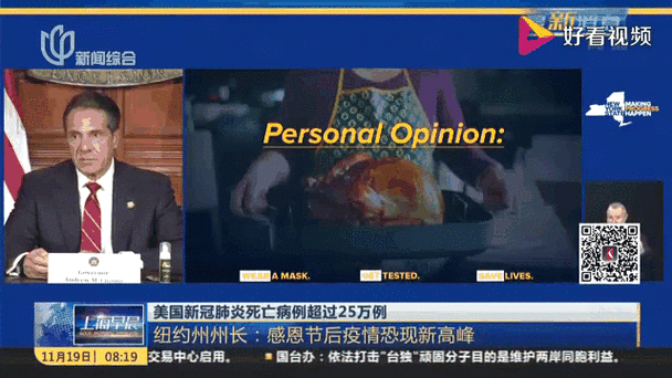 美国肺炎疫情最新消息，国外疫情最新消息