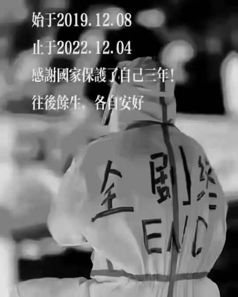 疫情什么时候才能结束呀,什么时候能结束