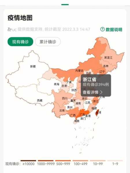 疫情最新政策最新消息全国，疫情新消息最新