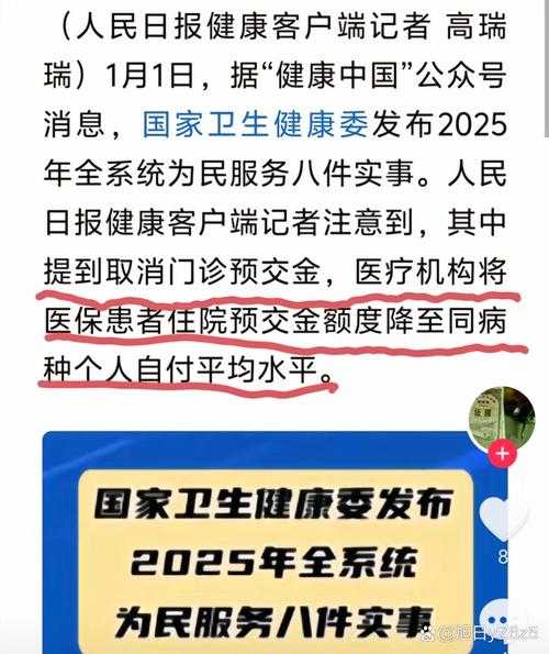 北京市卫健委最新防疫政策，北京卫健委防疫规定