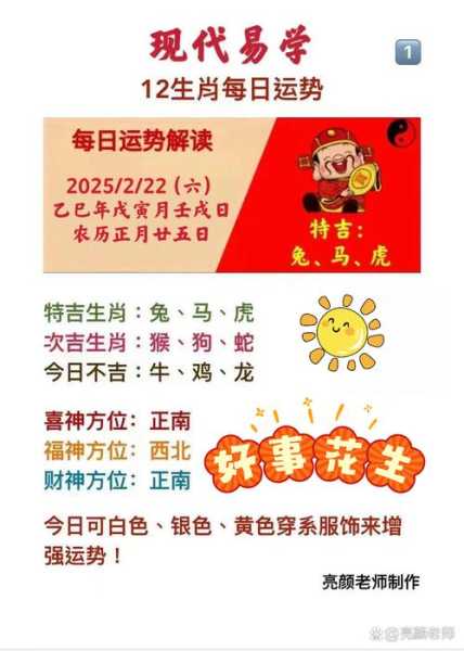 香风十里珠帘卷是什么生肖,香风十里珠帘卷的谜底