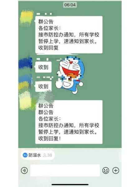 涿州疫情最新消息确诊2例，涿州2021年疫情最新消息