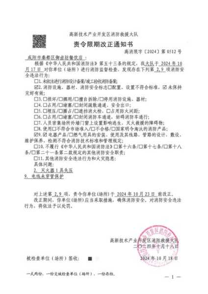 咸阳今日新增确诊病例,陕西新增确诊病例通报