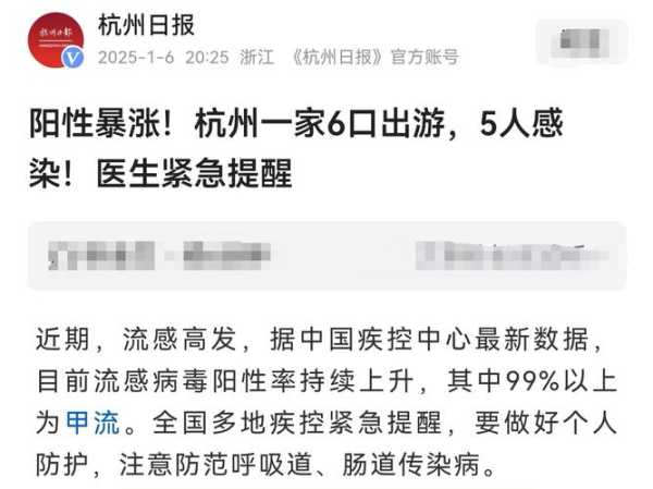 浙江新型病毒的最新消息,浙江疫情最新消息今天又封了