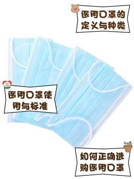 新乡大方医用防护口罩价格，医用防护口罩价格