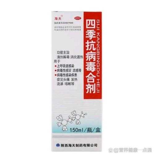 病毒感染用什么药最好，病毒感染了吃什么药好得快