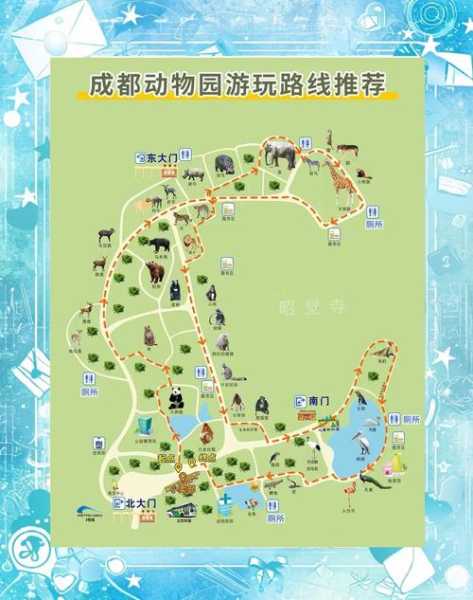 疫情成都动物园开门了吗,成都动物园开了吗