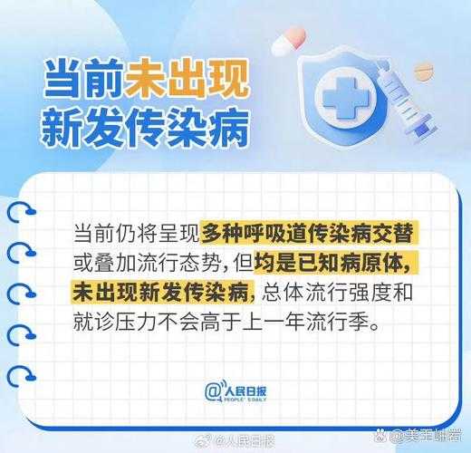 一家四口人一个感染新冠,一人得新冠会传染家人吗