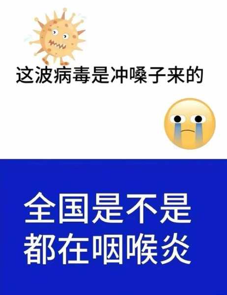 2024年新冠疫情症状，新冠2024年症状