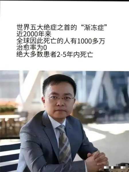 2000年爆发的是什么病，2000年疫情叫什么名字来着