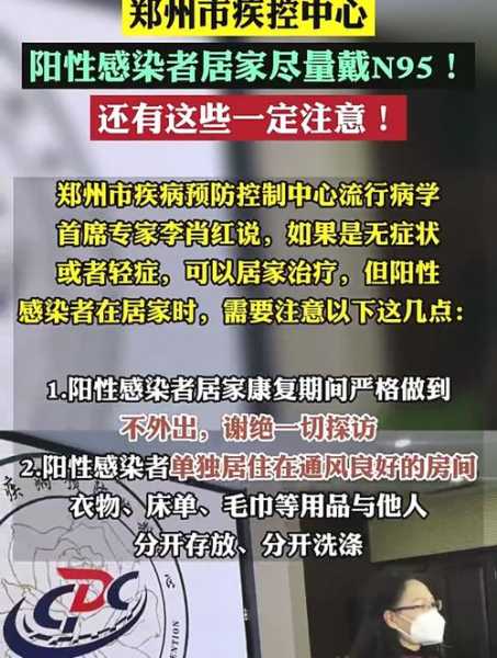 未戴口罩感染30多人，感染者戴着口罩会不会传染给别人