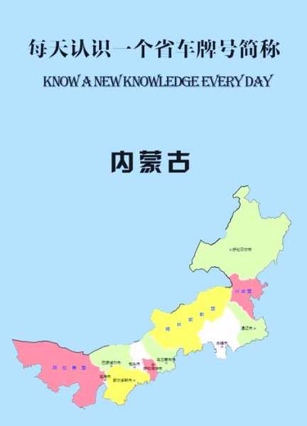 内蒙古新增境外输入27例，内蒙古新增的境外输入是哪里的