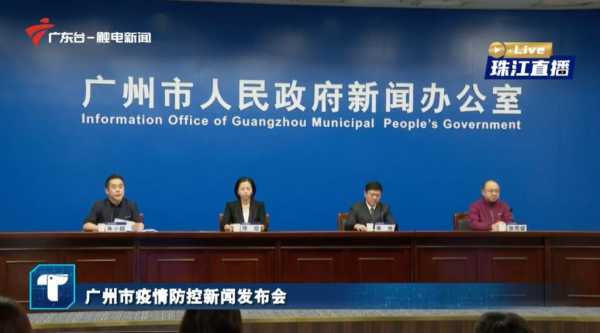 广州疫情已经非常严重了,广州的新冠疫情严重吗