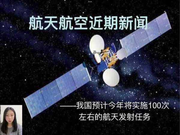 2024中国还会 吗,2040年中国将实现什么