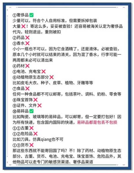 疫情出行必备物品清单,日本出行必备物品清单