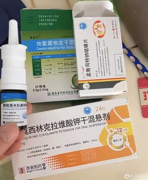 免疫调节剂有哪些药物,儿童免疫调节剂有哪些