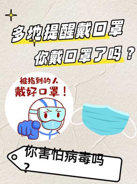 现在还有感染新冠肺炎的吗,目前还有人感染新冠吗