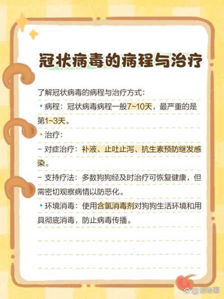 北京冠状病毒最新消息今天，北京传染病最新消息