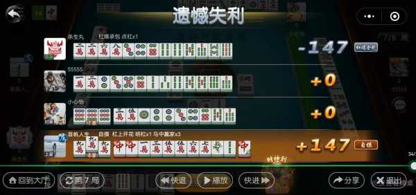 手机麻将外卦神器下载安装,万能麻将外卦神器v1.5安卓版