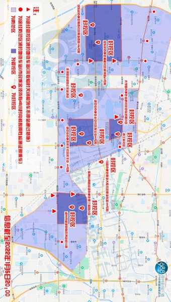 郑州部分区域实行封闭管理，郑州部分区域实行封闭管理示意图