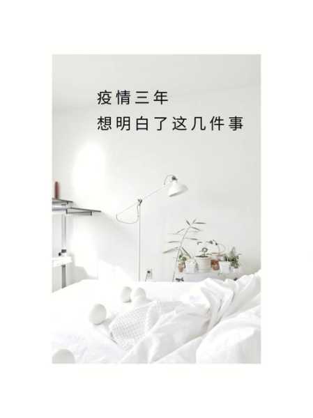 疫情三年之后还是安全吗，疫情三年以后能好吗