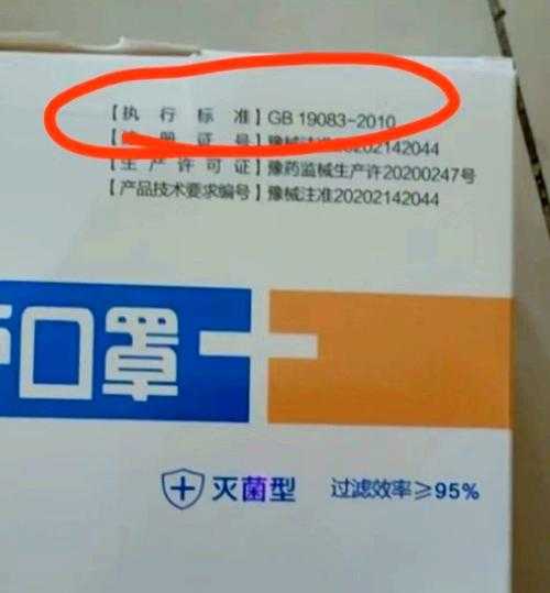 防护口罩非医用有用吗,非医用口罩有防护作用吗