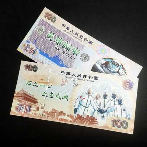 抗疫纪念章有收藏价值吗,抗疫纪念章回收价格表