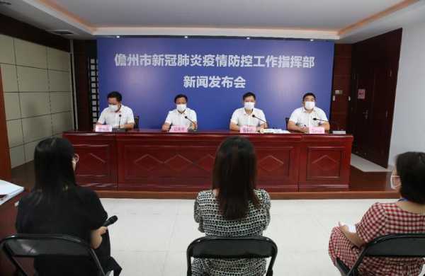 儋州市疫情防控中心电话,儋州市疾病预防控制中心