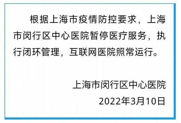 上海最新疫情最新政策,上海新疫情