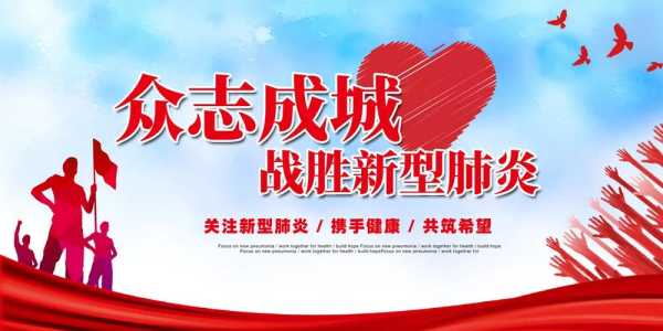 新冠疫情爆发的背景介绍,新冠疫情的背景是什么