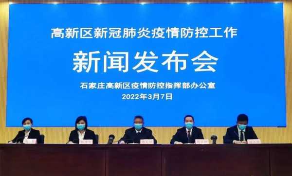 河北清河疫情最新消息,邢台市清河县疫情最新消息