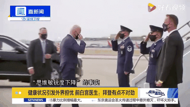 白宫国家安全顾问确诊新冠,白宫国家安全顾问